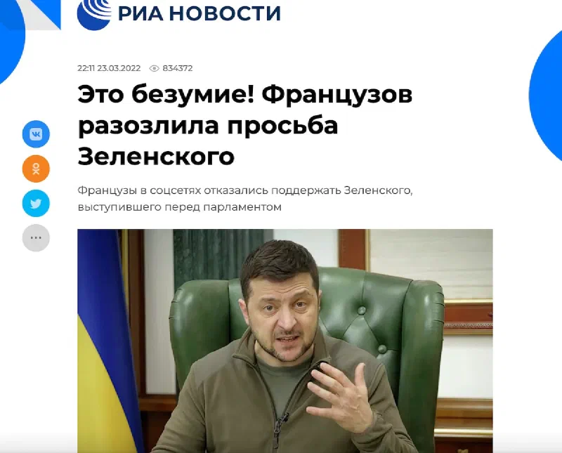 RIA Novosti, 23 mars 2022 : « C'est de la folie ! La demande de Zelensky irrite les Français ». Capture d'écran, traduction Info Ops France.
