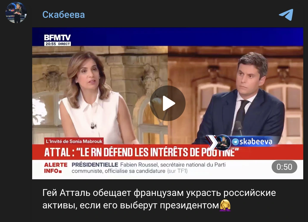 Présidentielle 2027 : la France dans les médias russes n° 2