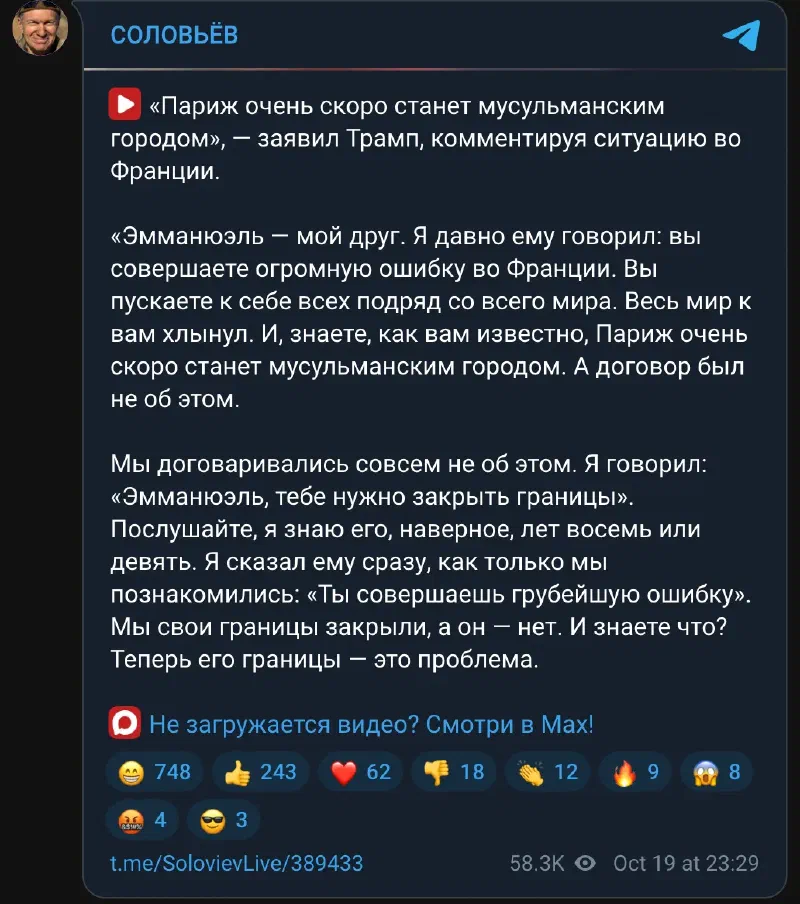 Soloviev : « Paris va très bientôt devenir une ville musulmane », a déclaré Trump. Capture Telegram, traduction Info Ops France.