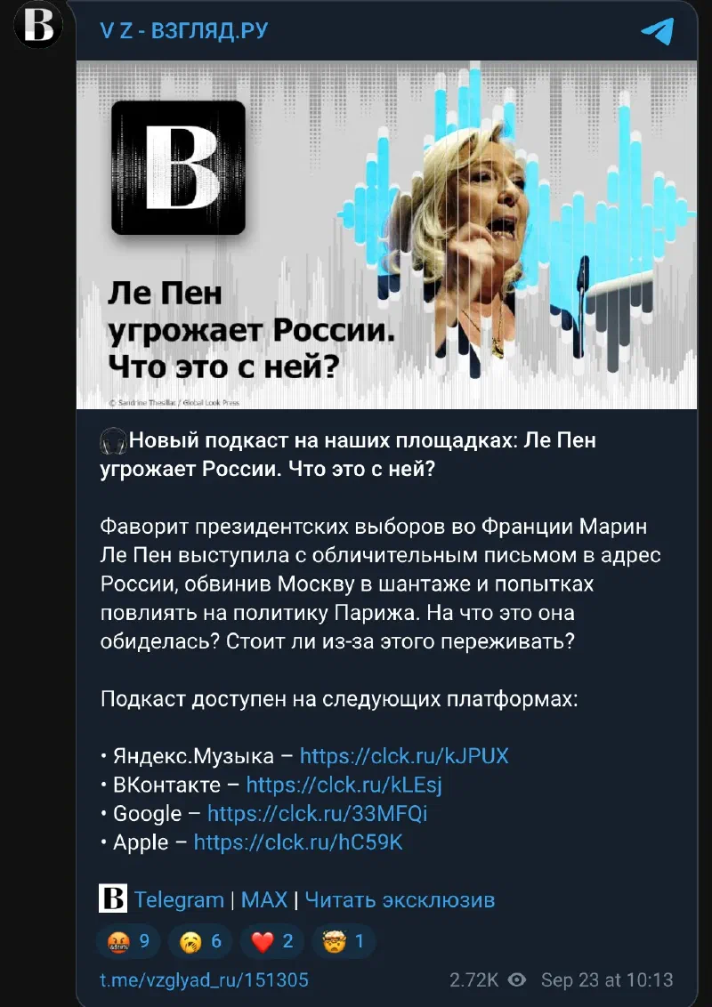 Nouveau podcast sur nos plateformes : Le Pen menace la Russie. Qu'est-ce qui lui arrive ? La favorite de la présidentielle française Marine Le Pen a publié une lettre accusatrice envers la Russie, reprochant à Moscou un chantage et des tentatives d'influencer la politique de Paris. De quoi s'est-elle offusquée ? Faut-il s'en inquiéter ?